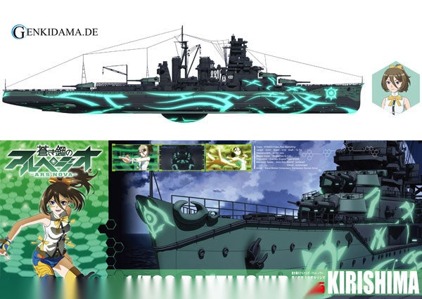 Arpeggio of Blue Steel: Ars Nova No.5 1/700 Kiri no Kantai Battleship Kirishima Plastic Model