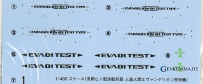 Evangelion Test Type-01 MECHA GODZILLA Ver. (Plastic model)