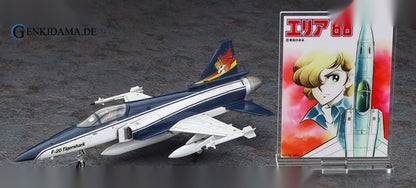 1/72 "Area 88" F-20 Tigershark "Shin Kazama" Plastic Model