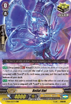 CFV V-SS09/027EN RRR Belial Owl