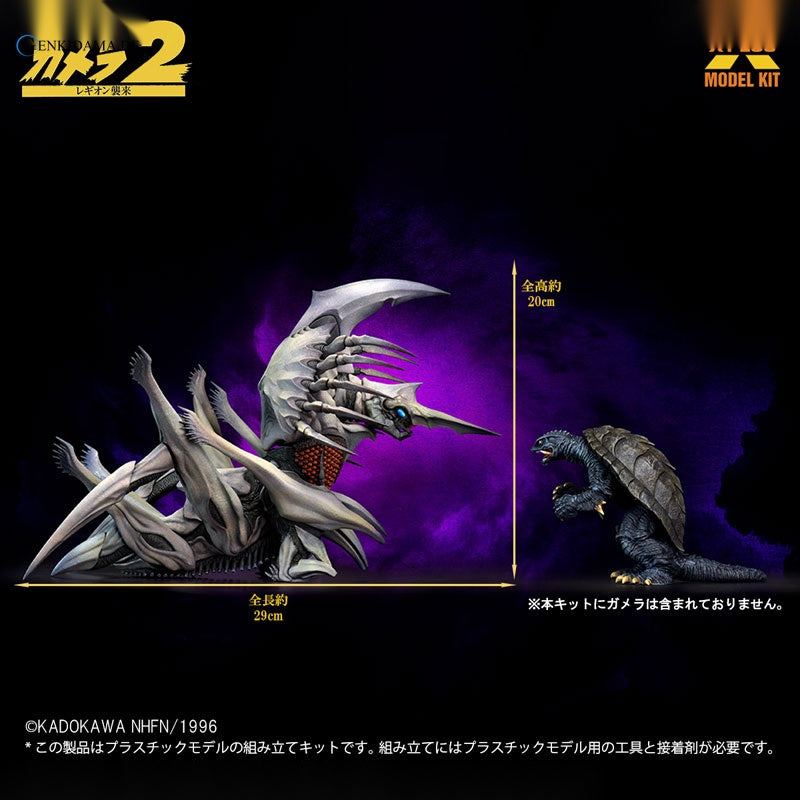 1/700 Legion Plastic Model Kit