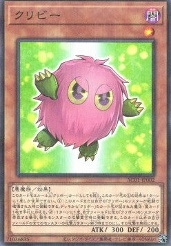 Animation Chronicle 2021 Einzelkarten AC01-JP1-49 Japanisch