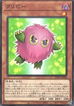 Animation Chronicle 2021 Einzelkarten AC01-JP1-49 Japanisch