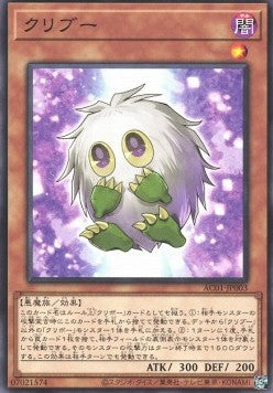 Animation Chronicle 2021 Einzelkarten AC01-JP1-49 Japanisch