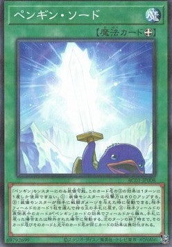 Animation Chronicle 2021 Einzelkarten AC01-JP1-49 Japanisch