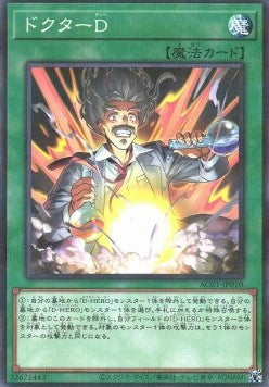 Animation Chronicle 2021 Einzelkarten AC01-JP1-49 Japanisch