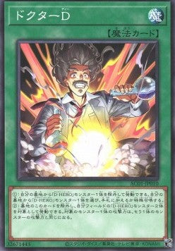 Animation Chronicle 2021 Einzelkarten AC01-JP1-49 Japanisch