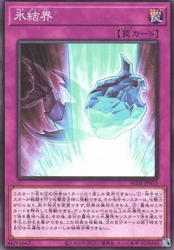 Animation Chronicle 2021 Einzelkarten AC01-JP1-49 Japanisch
