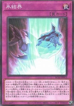 Animation Chronicle 2021 Einzelkarten AC01-JP1-49 Japanisch