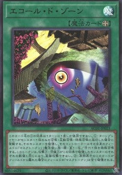 Animation Chronicle 2021 Einzelkarten AC01-JP1-49 Japanisch