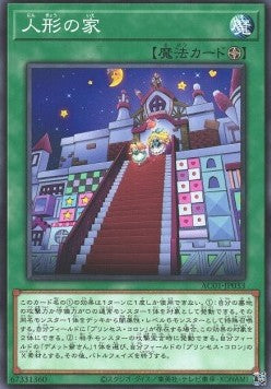 Animation Chronicle 2021 Einzelkarten AC01-JP1-49 Japanisch