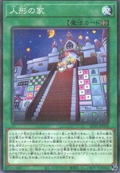 Animation Chronicle 2021 Einzelkarten AC01-JP1-49 Japanisch
