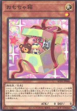 Animation Chronicle 2021 Einzelkarten AC01-JP1-49 Japanisch