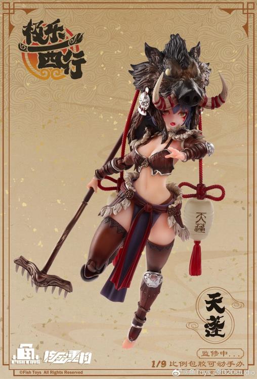 Tian Peng - Die Reise nach Westen - FISH TOYS (D20STUDIO)