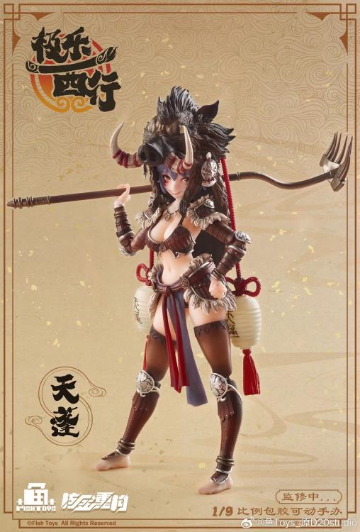 Tian Peng - Die Reise nach Westen - FISH TOYS (D20STUDIO)