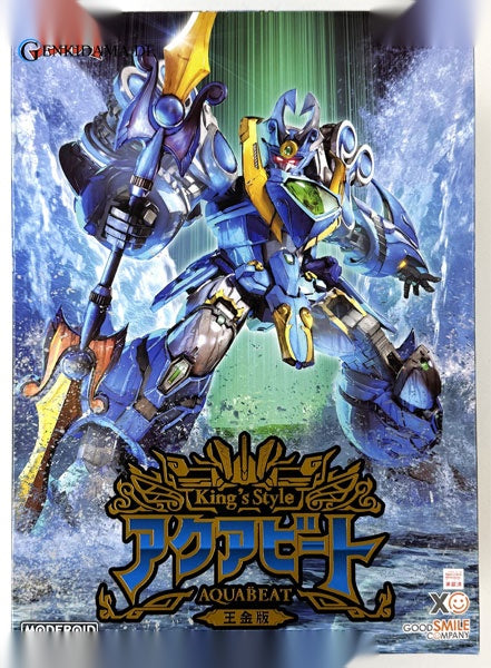 MODEROID King's Style Aquabeat Gold Edition Plastic Model (Good Smile Company Official Shop Exclusive)