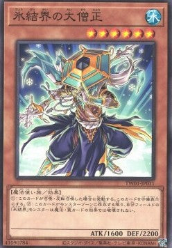 Dai-sojo der Eisbarriere (V.1 - Common) - Anime Figuren günstig kaufen