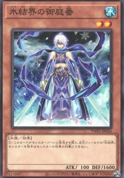 Geheimwachen der Eisbarriere (V.1 - Common) - Anime Figuren günstig kaufen