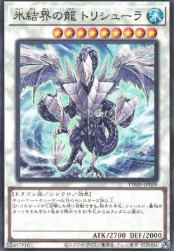 Trishula, Drache der Eisbarriere (V.1 - Common) - Anime Figuren günstig kaufen