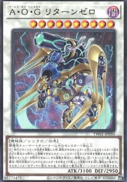 Waffen von Genex Return Zero (V.1 - Common) - Anime Figuren günstig kaufen