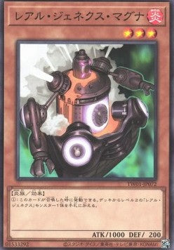 R-Genex-Magma (V.1 - Common) - Anime Figuren günstig kaufen