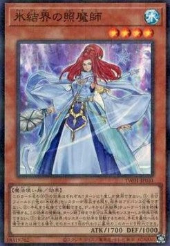 Offenbarerin der Eisbarriere (V.4 - Super Parallel Rare) - Anime Figuren günstig kaufen