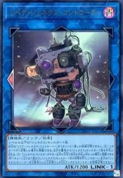 Flick-Genex-Überwacher (V.3 - Ultra Rare) - Anime Figuren günstig kaufen