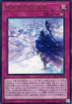 Gefrorene Domäne der Eisbarriere (V.4 - Ultra Parallel Rare) / Terminal World - Anime Figuren günstig kaufen