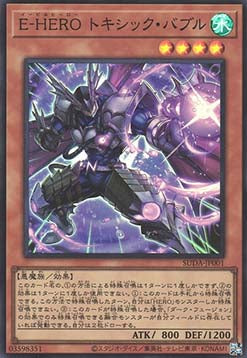 Einzelkarten (TCG)