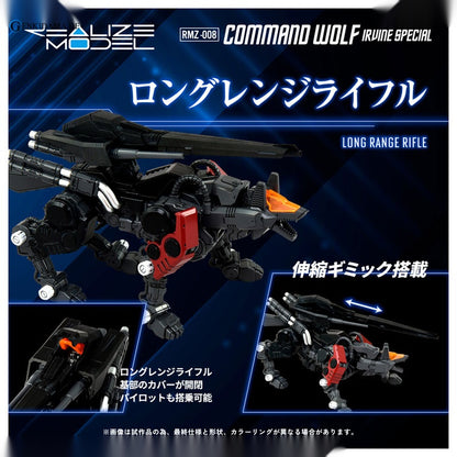 Realize RMZ-008 Command Wolf Irvine