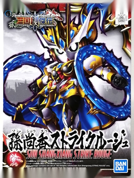 SD Sangoku Soketsuden Sun Shangxiang Strike Rouge Plastic Model
