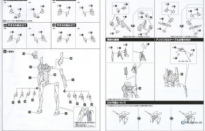 Evangelion Test Type-01 MECHA GODZILLA Ver. (Plastic model)