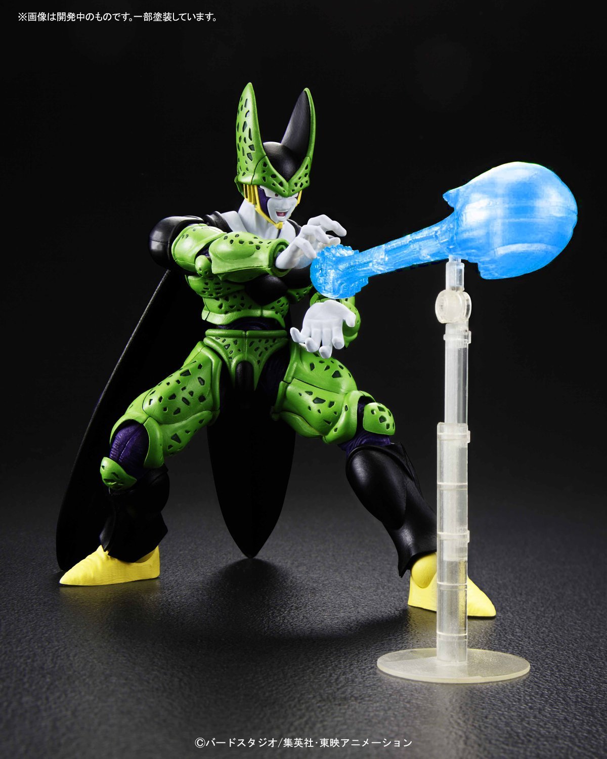 Perfekter Cell Plastic Model Kit Bandai - Anime Figuren günstig kaufen