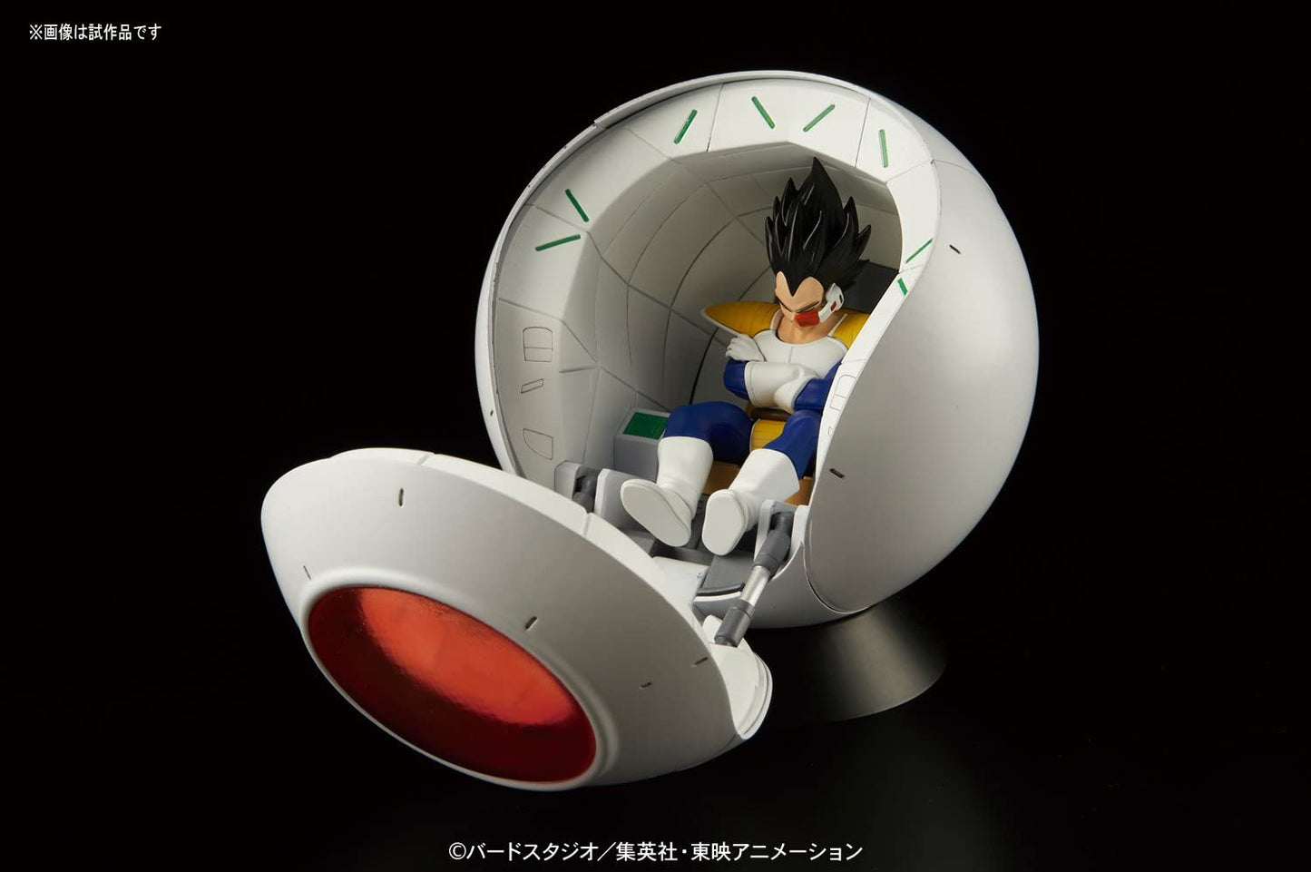 Saiyan Space Pod/Saiyajin Raum Kapsel Plastic Model Kit Bandai