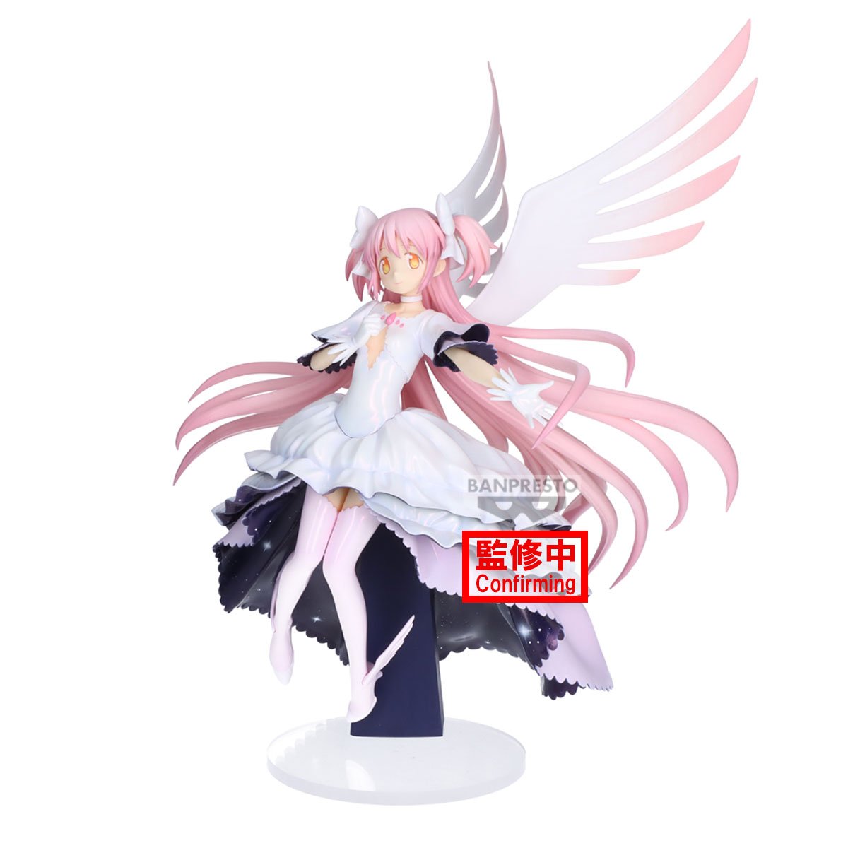 Ultimate Madoka Puella Magi Madoka Banpresto Evolve