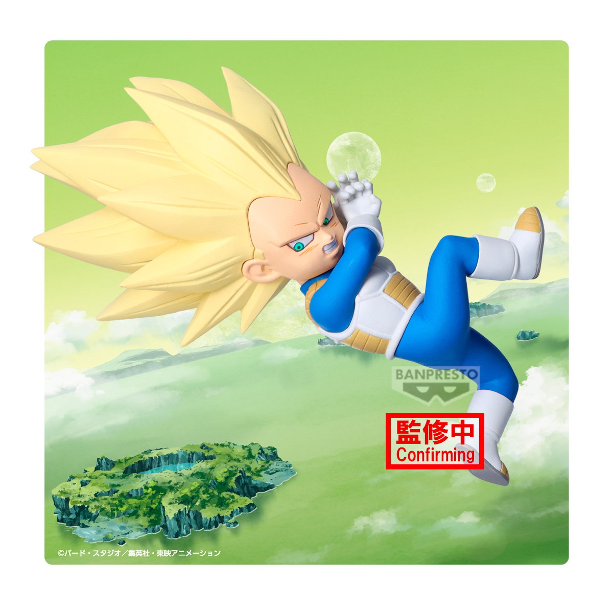 Vegeta with Panel Dragon Ball Daima Banpresto - Anime Figuren günstig kaufen