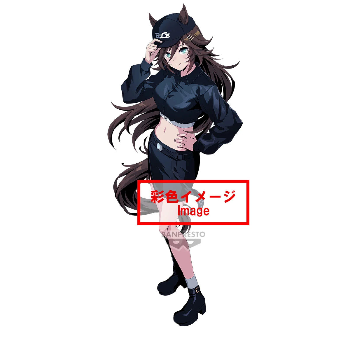 Mr. CB Uma Musume: Pretty Derby Banpresto