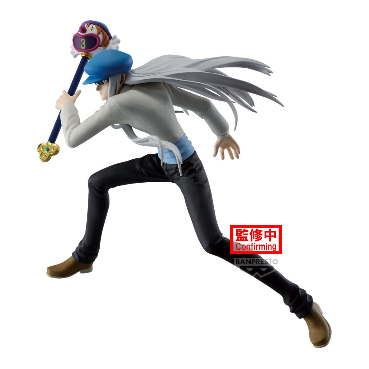 Gon Frecs Hunter x Hunter Banpresto - Anime Figuren günstig kaufen