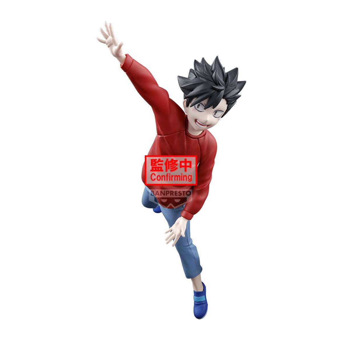 Tadashi Yamaguchi & Tetsuro Kuroo Dumpster Banpresto