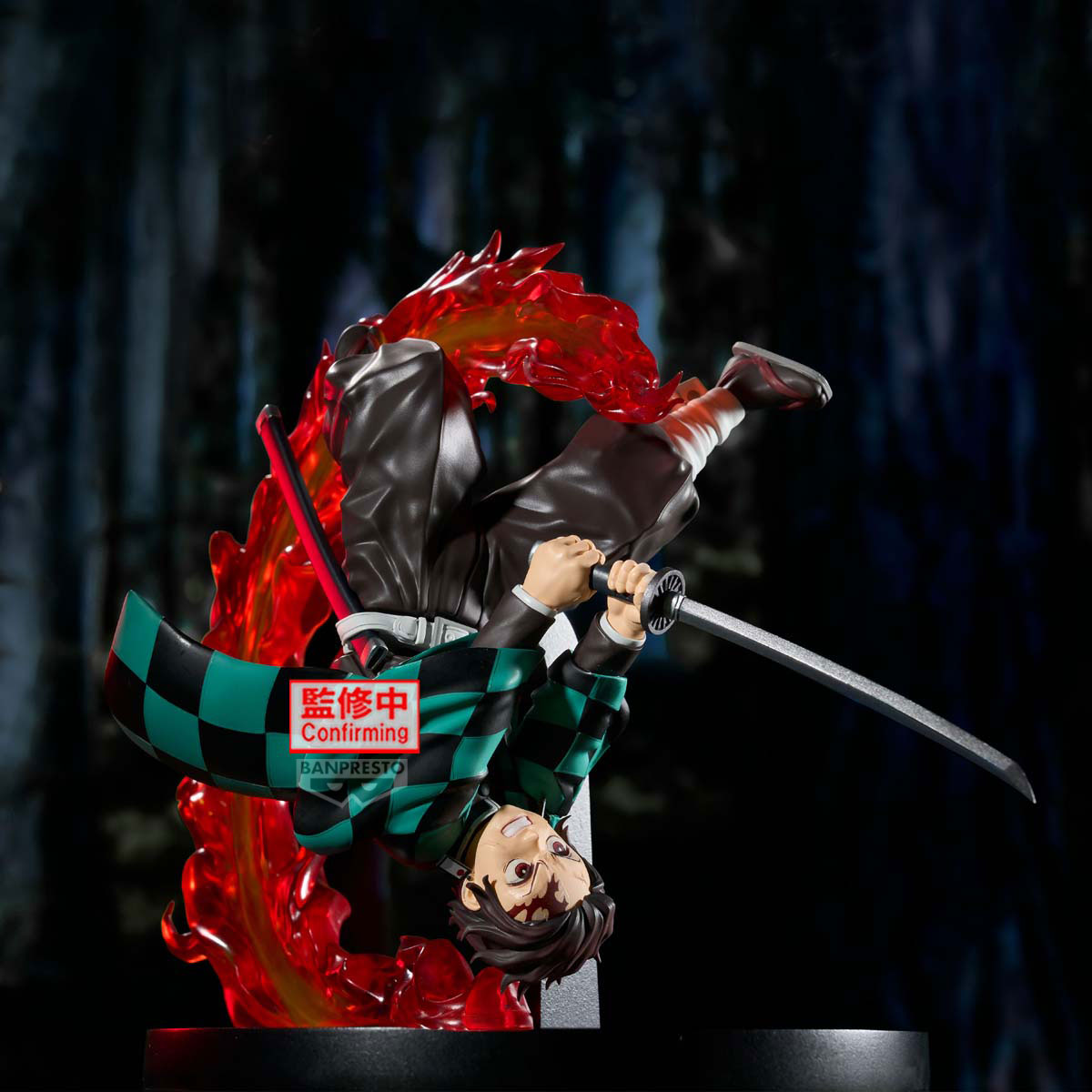 Tanjiro Kamado Vibration Stars Plus Demon Slyer Banpresto