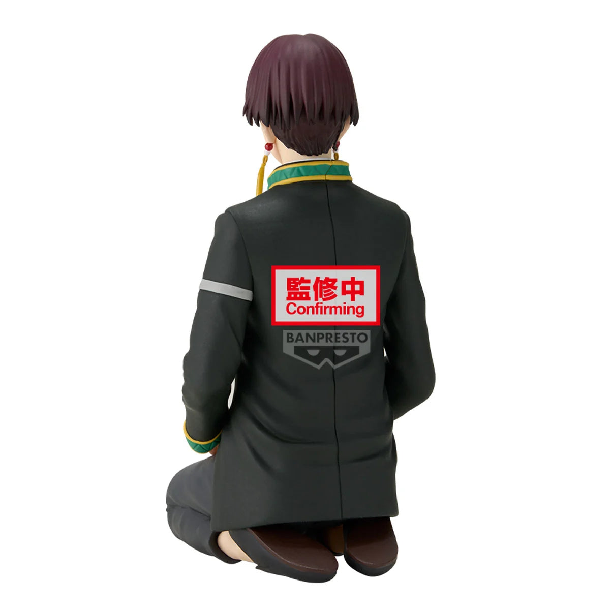 Suo Hayato Wind Breaker Banpresto