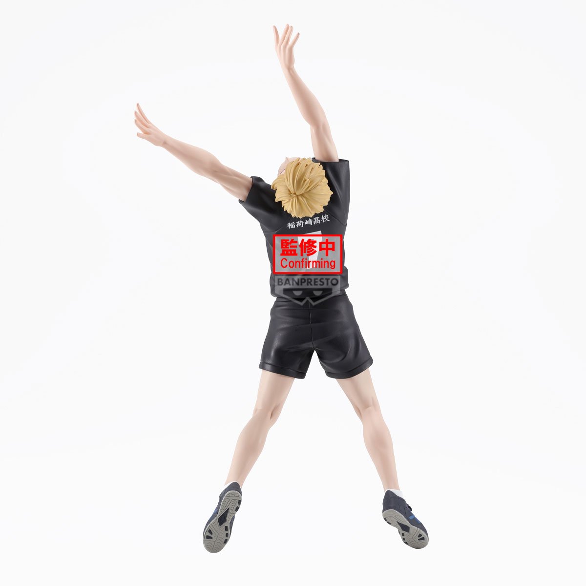 Atsumu Miya Posing Banpresto - Anime Figuren günstig kaufen