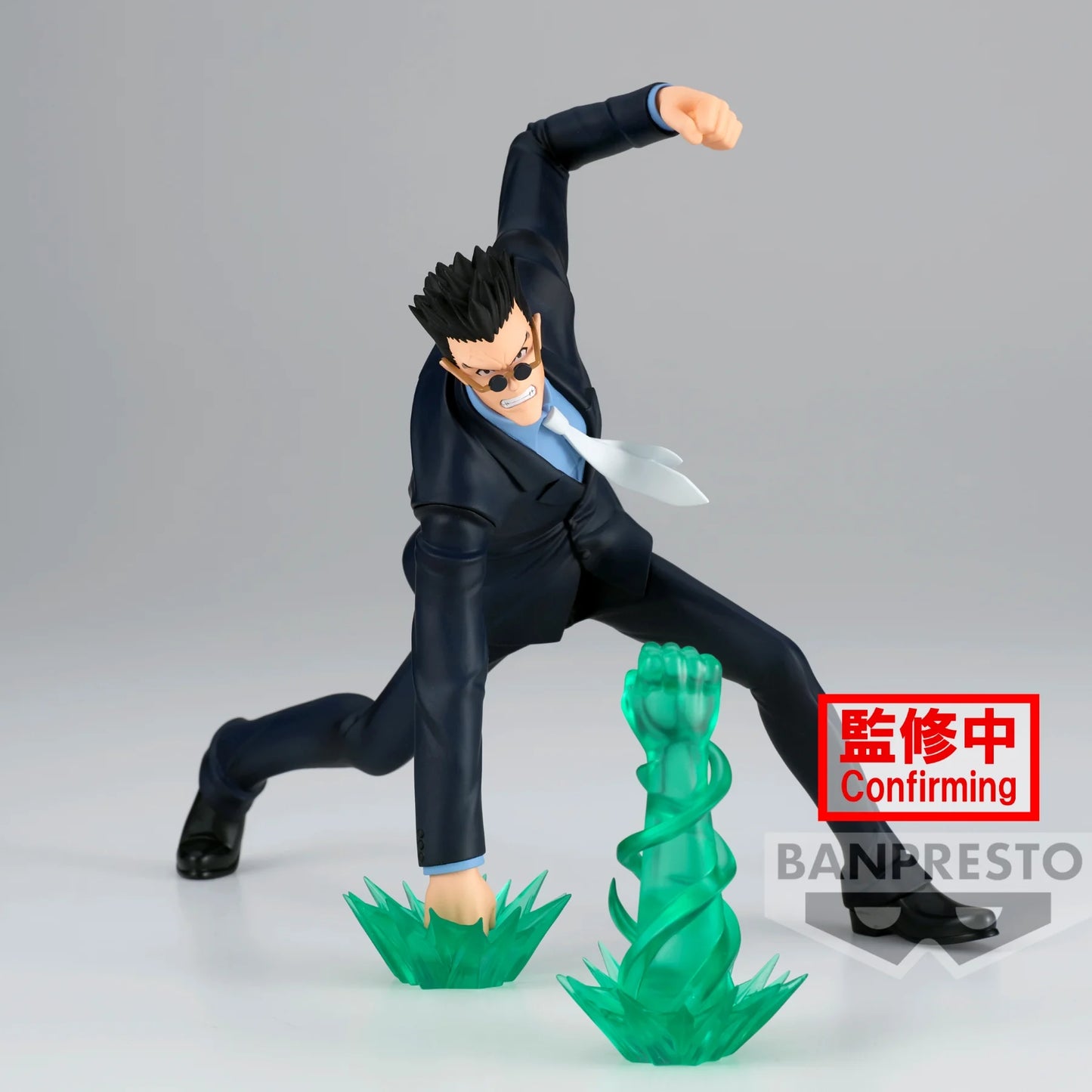 Leorio Vibration Stars Banpresto Bandai