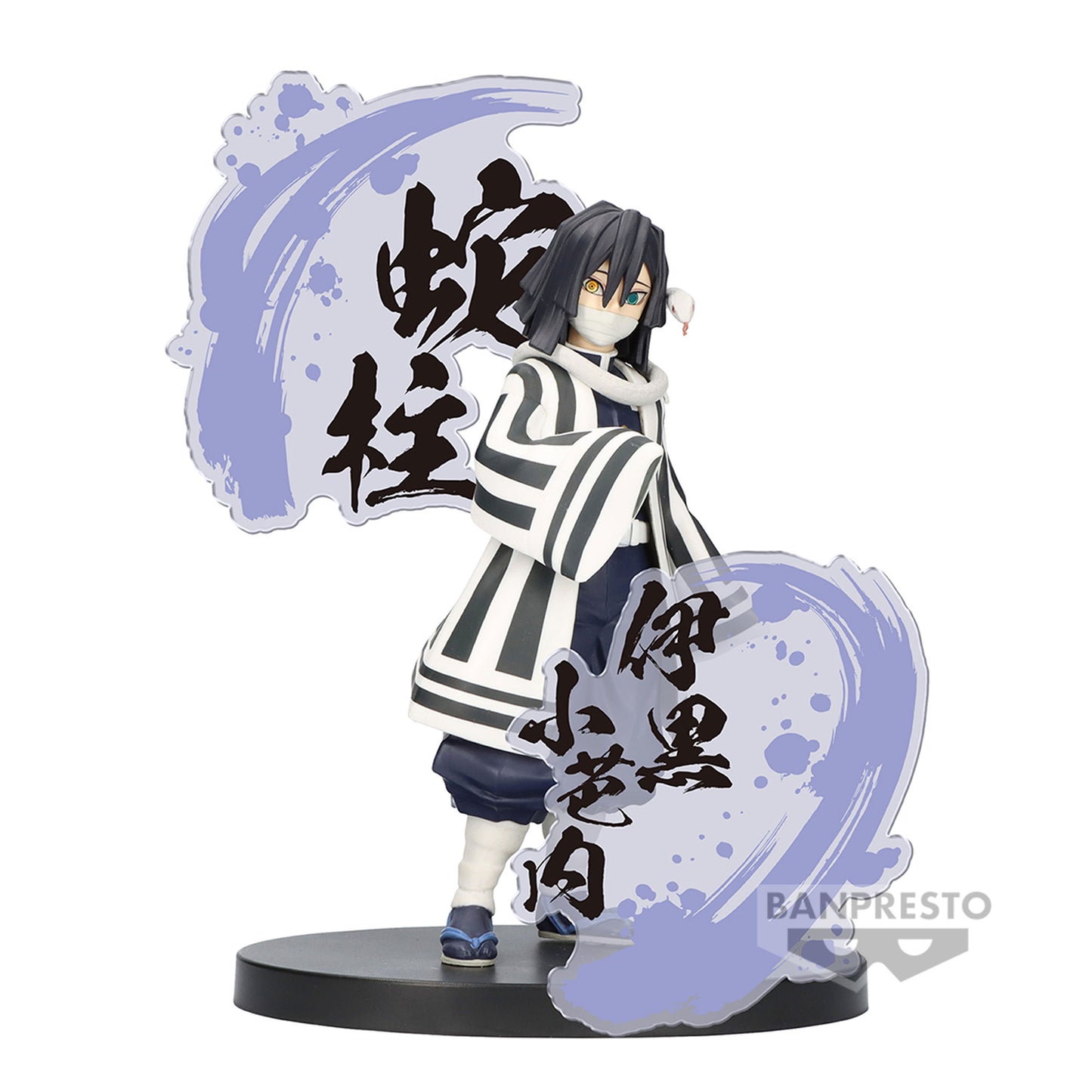 Obanai Iguro - Figure EX - Banpresto - Bandai