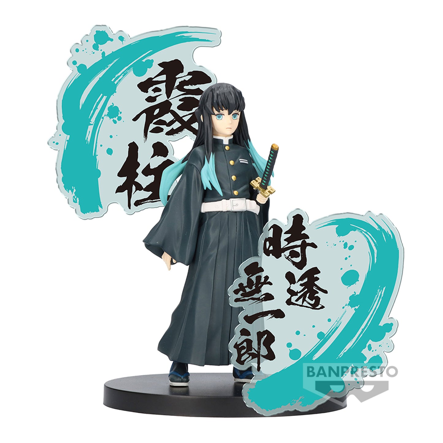Muichiro Tokito - Figure EX - Banpresto - Bandai