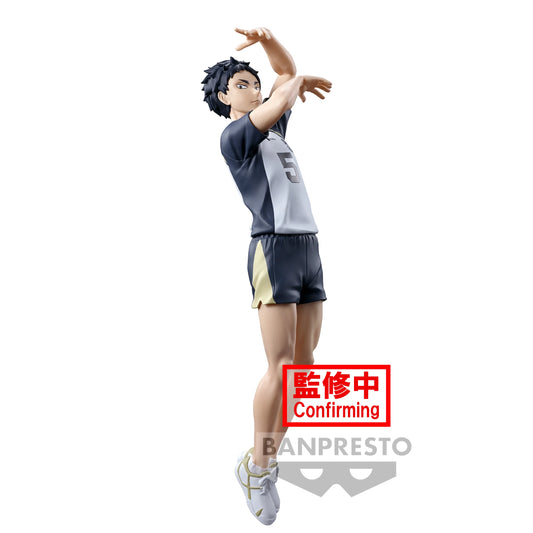Keiji Akaashi Posing Ver. Banpresto Bandai - Anime Figuren günstig kaufen