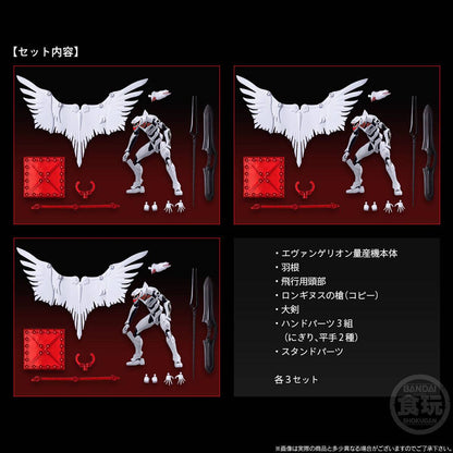 Mass Production EVA Evangelion Eva-Frame-Ex Bandai Namco
