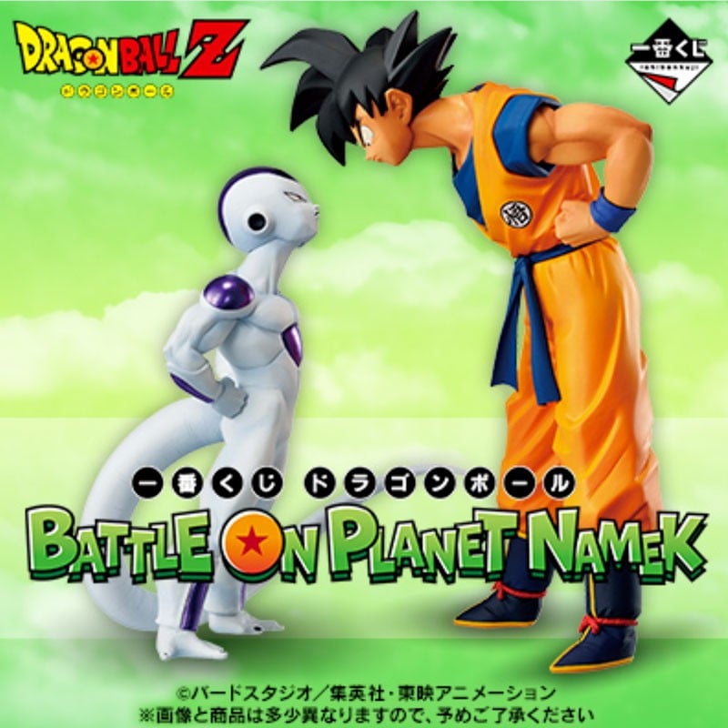Son Goku & Freezer Masterlise Ichibansho Bandai Spirits - Anime Figuren günstig kaufen