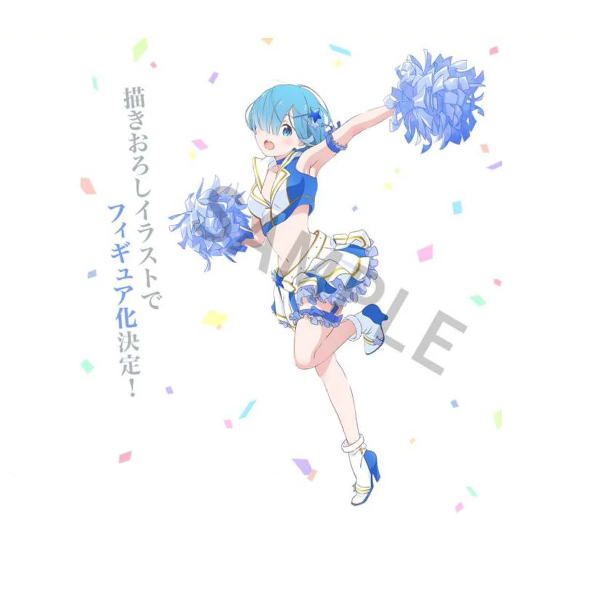 Rem Courage To You Ichibansho - Anime Figuren günstig kaufen