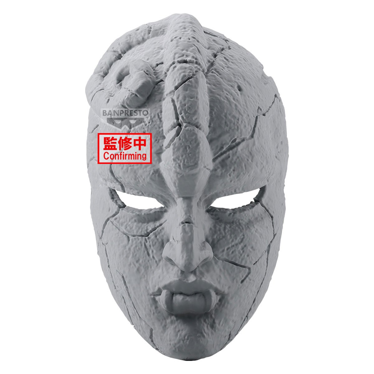 Stone Mask jojo´s Bizarre Adventure Banpresto